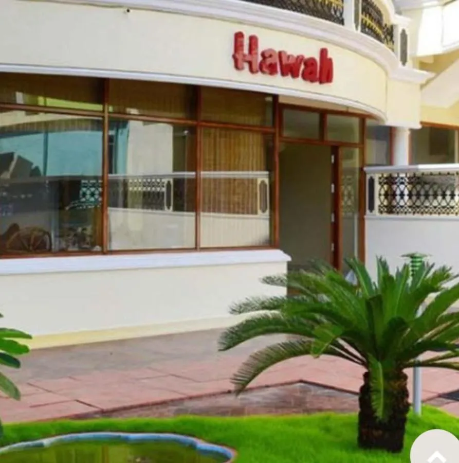 *** Hotel Hawah Beach Resort Kovalom Kovalam Inde